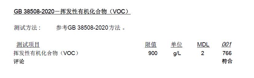 1595294120759527.jpg 新球清洗