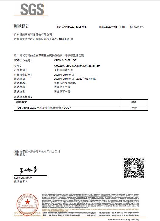 1597972214611283.jpg 6.jpg